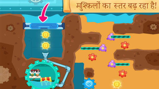 लिटिल पांडा का ट्रेज़र एडवेंचर स्क्रीनशॉट 4