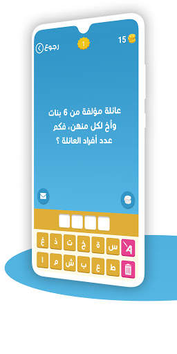 ألغاز ذكاء 6 تصوير الشاشة