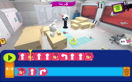 Rabbids Coding! 12 تصوير الشاشة