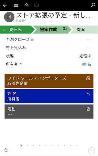Dynamics 365 for Phones screenshot 4