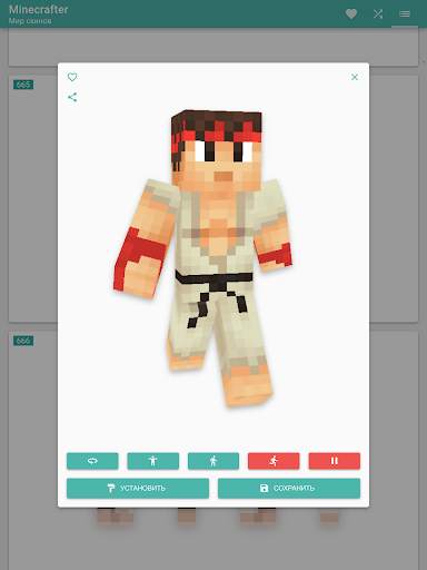 Minecraft | Майнкрафт. Мир скинов screenshot 9