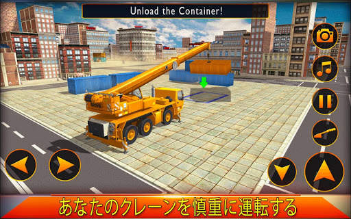 クレーンシミュレータゲーム 建設シミュレータ screenshot 3