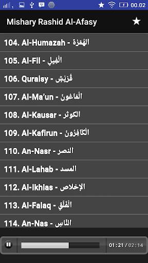 Mishary Rashid Al Afasy - Full Offline Quran MP3 6 تصوير الشاشة