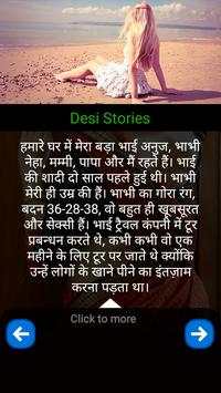 Desi Story screenshot 1