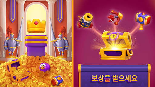 로얄 매치 (Royal Match) screenshot 5