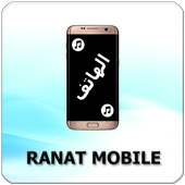 رنات الهاتف مجانا on 9Apps