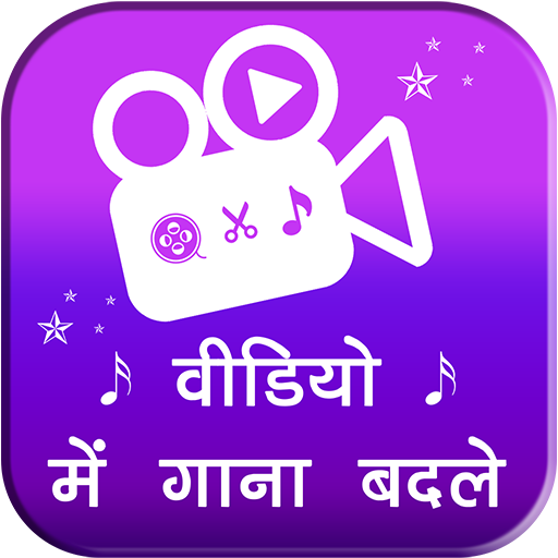 Video Me Gaana Badle иконка