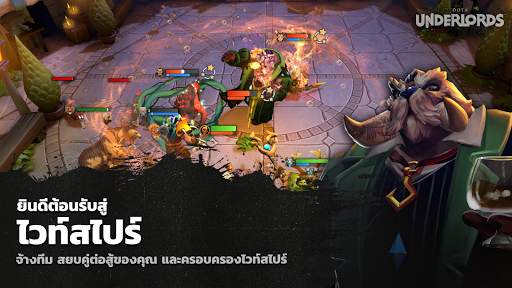 Dota Underlords screenshot 1