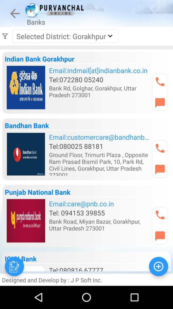 Purvanchal Online screenshot 4