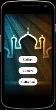 Eid Mubarak photo frame 2017 screenshot 1