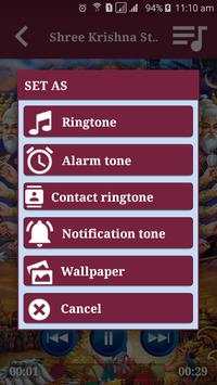 Krishna Ringtones 2 تصوير الشاشة