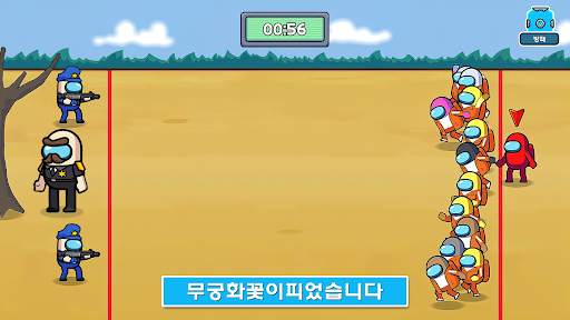 Survival 456 But It's Impostor screenshot 1