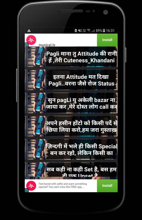2019 Killer Attitude Status screenshot 3