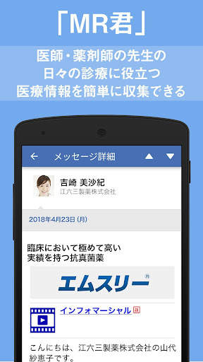 m3.com screenshot 3