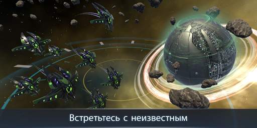 Cosmic Frontline AR скриншот 3