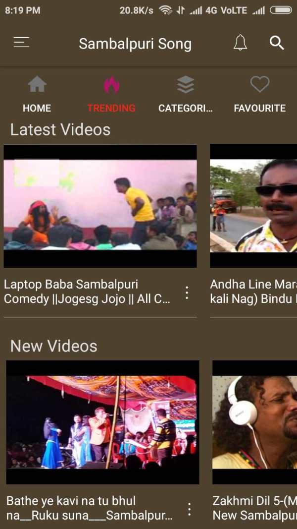 Sambalpuri Song ?? screenshot 8