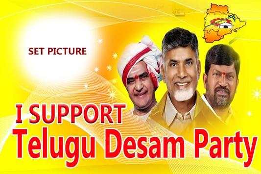 TDP Photo Frame screenshot 1
