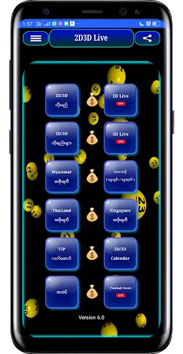 2D3D Live screenshot 1