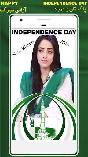 14 August Profile Picture Dp Maker 2019 screenshot 5
