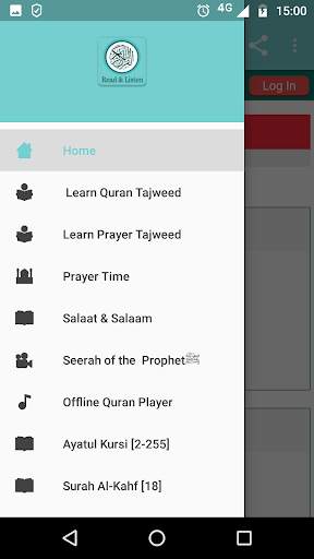 Tajweed Quran Free screenshot 5