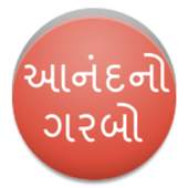 Anand No Garbo 3.3