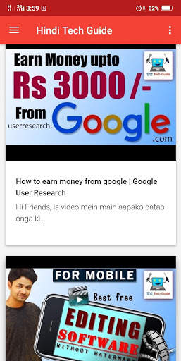 Hindi Tech Guide screenshot 5