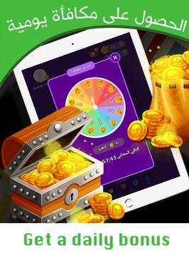 King Sheesh شيش نرد العب لودو ستار Ludo Star 2018 screenshot 9
