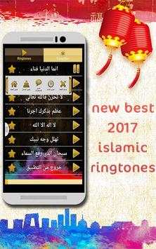 BEST Islamic Ringtones 2017 screenshot 4