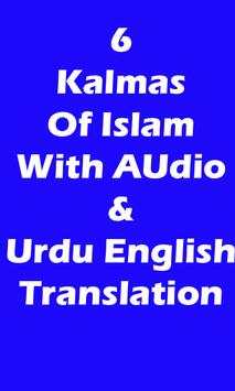 6 Kalma Audio Urdu Translation screenshot 1