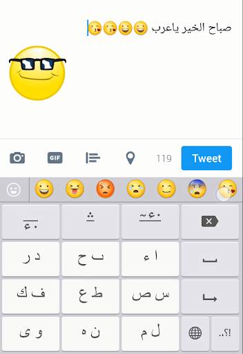 FAST Arabic Keyboard 3 تصوير الشاشة