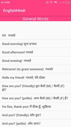 English  Hindi Daily Learning screenshot 3
