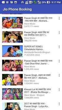 Bhojpuri Films Songh भोजपुरी फिल्म और गाना screenshot 5