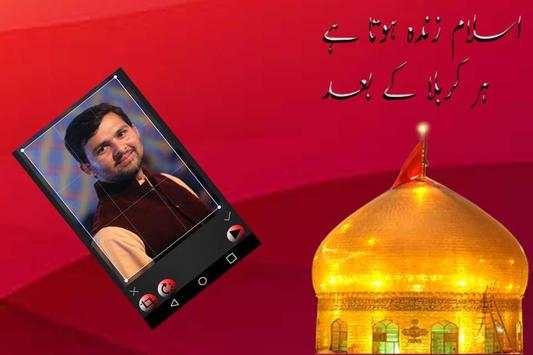Ashura Muharram Photo Frames screenshot 3