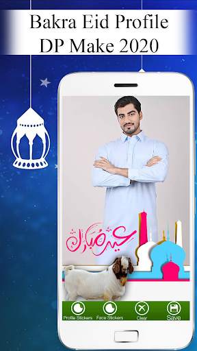 Bakra Eid - Eid Ul Adha Profile DP Maker 2020 screenshot 3