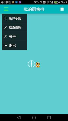 EasyN screenshot 1