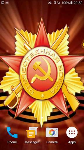 9 Мая - День Победы. Обои. screenshot 2