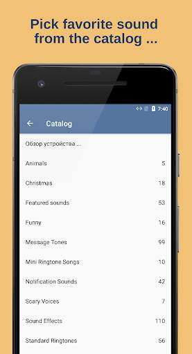 Notification Catch App screenshot 5