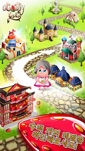 Tasty Tale: 퍼즐 요리 게임 screenshot 5