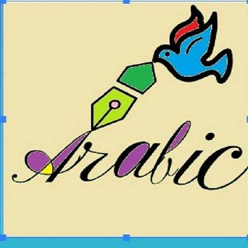 Arabic World (Learn Arabic) 3.0