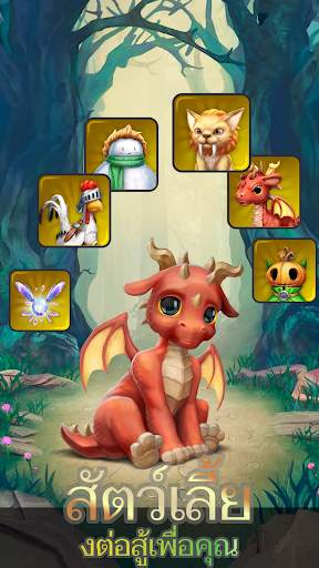 Heroics Epic Legend of Archero screenshot 6