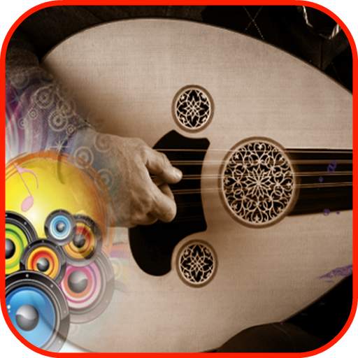 Play Real Oud 1.0
