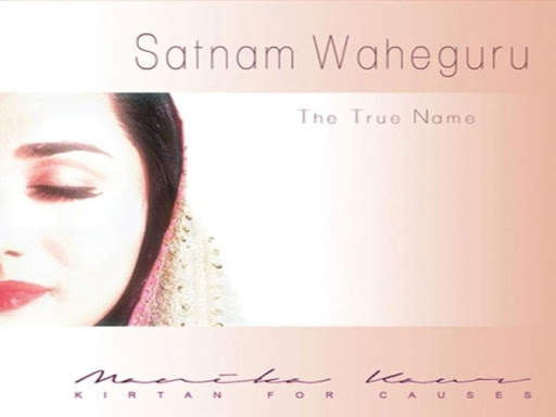 Waheguru Simran Sweet Voice New 2020 screenshot 1