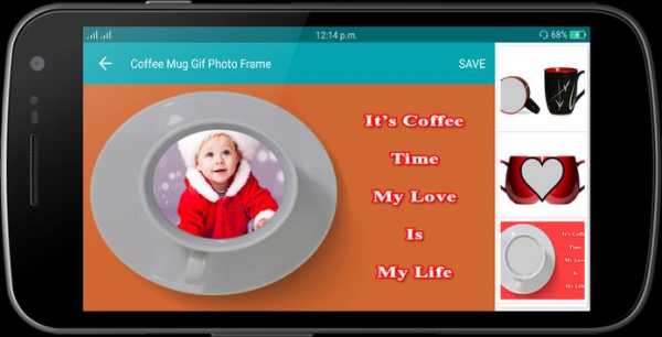 Coffee Mug Gif Photo Frame screenshot 2