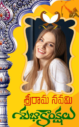 Sri Rama Navami photo frames - Sriram Photo Editor screenshot 4