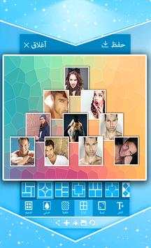 1000  اطار لدمج الصور screenshot 3