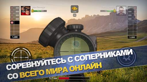 Range Master: Sniper Academy скриншот 8