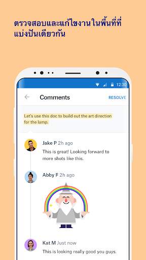 Dropbox Paper screenshot 3