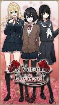 My Vampire Girlfriend screenshot 1
