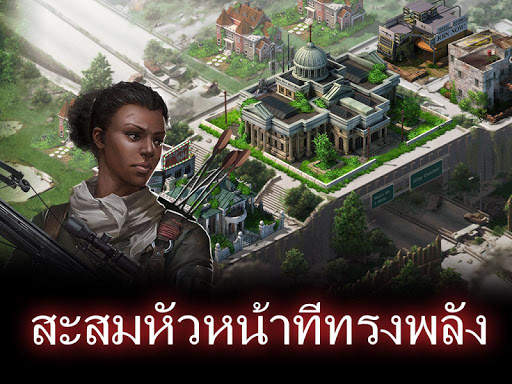 Empire Z: Endless War screenshot 3