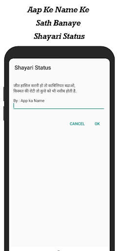 Shayari : Status In Hindi, हिंदी शायरी 2021 screenshot 5